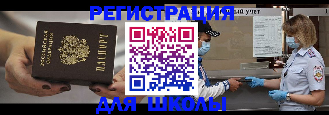 пропишу в квартире в Дальнегорске