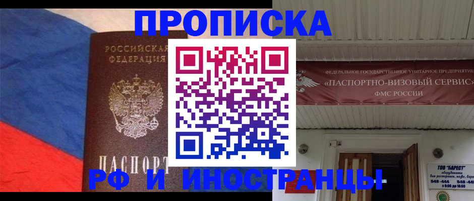 форма 3 в Дальнегорске